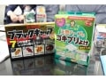 ゴキブリ対策！駆除・退治におすすめグッズの正解はコレ
