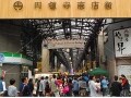 名古屋の人気急上昇エリア！円頓寺商店街ぶらり散策