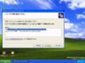 ハードとサーバ側の設定方法　XP/Me/98でインターネット共有1