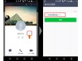 LINEで自分や友だちの名前を変更する方法