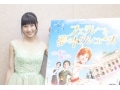 洋画アニメ吹替に挑戦、土屋太鳳が語る「私とダンス」