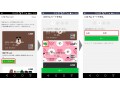 LINEポイントも貯まる「LINE Pay カード」の使い方