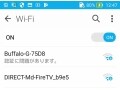 スマホのWi-Fi接続で「認証に問題」となった際の対処法