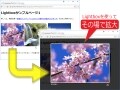 画像拡大スクリプトLightbox2の簡単な設置方法&使い方