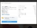 Twitterのツイートアクティビティで何がわかる？