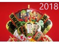 おすすめ年賀状作成ソフトの性能比較