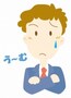 ネット銀行を安全に利用するには