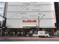 ビックカメラの株主優待はお得？長期保有で枚数増加！