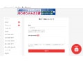 メルカリ事務局に問い合わせる方法！電話やPCでは？