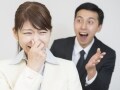 もう会いたくない！一生結婚できない婚活オジサン4選
