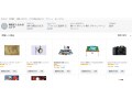 他人に見られたくないAmazonの閲覧履歴を消す方法