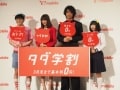 スマホ月額料金の「学割」大手キャリア比較！2018年版