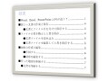 Wordでの目次の作り方！追加、更新、編集方法