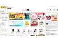 ヤフオク!の出品方法&高く売るコツ！アプリとPCの違い