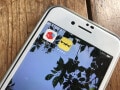 メルカリとYahoo!オークション（旧ヤフオク!）の違いを徹底比較！ 使い分けのポイントは？