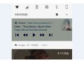 YouTubeをバックグラウンドで再生する方法