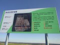 区市町村によって異なる家庭ごみの処理費用（東京編）