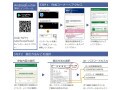 2019年の確定申告が手軽に！「IDとパスワード」方式のやり方って？