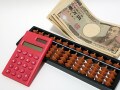 45歳パート月収10万円。体調が悪く、将来のマネープランが見通せません