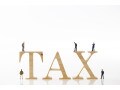 住民税の税額決定・納税通知書の見方。特にチェックしたいのはココ