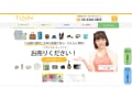 ノーブランド、ファストファッションもOK！救世主的買取サービス