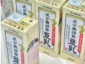 豆乳苦手な管理栄養士も絶賛！本当においしい「ふくゆたか豆乳」
