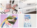 2020年も買いたい100均ダイソーの定番アイテム