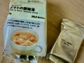 無印良品の「食べるスープ トマトの酸辣湯」で温活！アレンジレシピも簡単美味