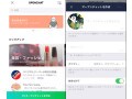 LINEオープンチャットでの「チャットルーム」の作り方