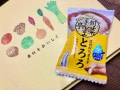 水を加えるだけで本格的な味！フリーズドライの「だし入りとろろ」が便利