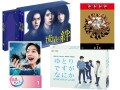 今観たい、宮藤官九郎ドラマ！クドカンが描く人間らしさにあふれた作品たち