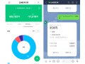 LINEで簡単に収支計算できる！「LINE家計簿」の使い方