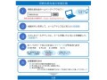 実践！新型コロナの「持続化給付金」受給手続きのポイント