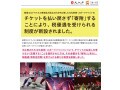 withコロナ時代の寄附金控除！医療対策支援はふるさと納税でできる