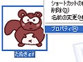 画像ファイルをダブルクリック　画像を開くソフトを指定する