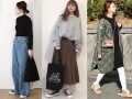 無印良品の秋アイテムを使った、大人女性におすすめのラフコーデ3選