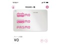 モバイル版のPASMOでは何ができる? Suicaとの違いは