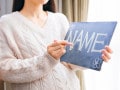 2020年赤ちゃんの名前ランキング！名づけで人気の漢字が表わす意味