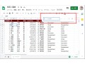 Googleスプレッドシートで検索・置換する方法
