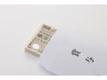 ボーナスから天引きされるお金とは？ 率はどのように決まる？