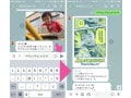 スタンプだけじゃない！ LINEで年末年始あいさつをする方法3選