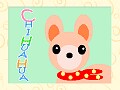 ペイントで犬を描こう3 チワワ編