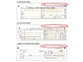 2021年（令和3年）分確定申告の注意点は？「入場整理券」が必要に？