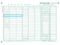 売上はどの時期までのものが含まれる？回収時？請求書発行時？注文時？
