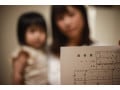 3度目なのに…結局、結婚に飽きてしまう私。きっかけは体の距離？