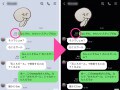 LINEトークの「既読」を見やすくする簡単な方法
