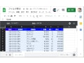 Googleスプレッドシートのフィルタ表示で共有相手に迷惑をかけない方法