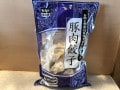 業務スーパーの餃子がおいしい！おすすめは「豚肉餃子」