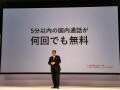 「ahamo」「povo」「LINEMO」を徹底比較！ オンライン専用スマホ新料金プラン各社のメリット・デメリット