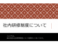 PowerPointでリアルタイム字幕機能を使う方法！ 同時翻訳もできる